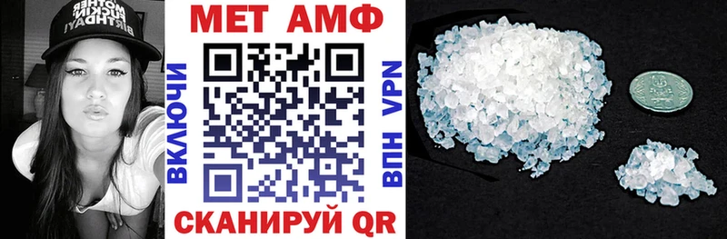 АМФ Розовый  ОМГ ОМГ сайт  Электрогорск 
