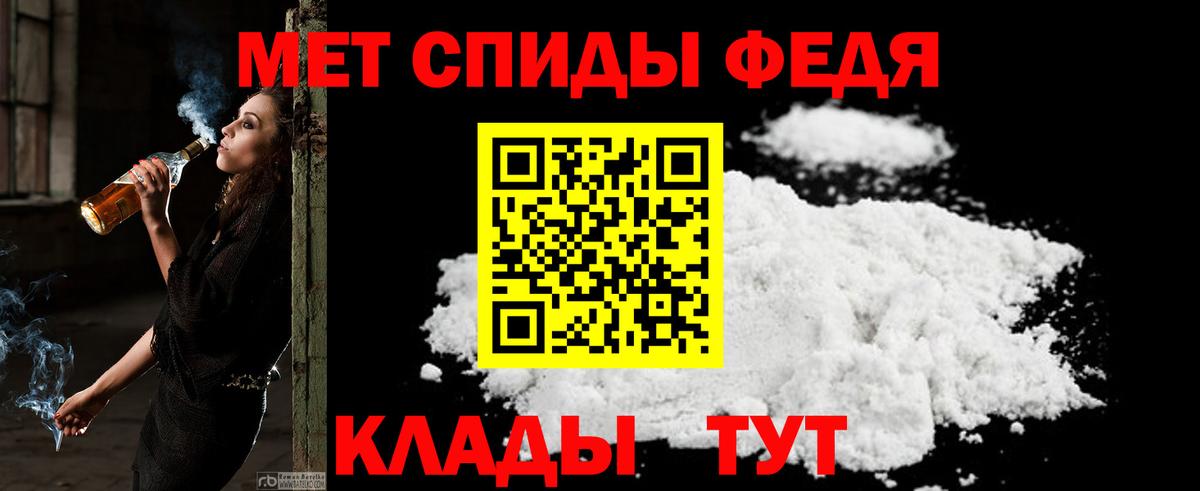 Электрогорск  Amphetamine 98%  Амфетамин  Вход с VPN 
