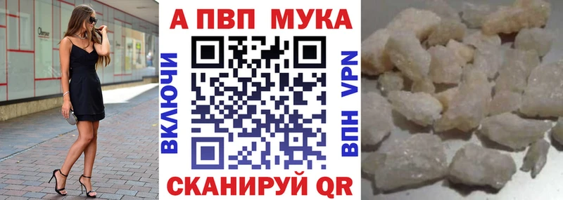 где найти   KRAKEN ссылки  Alpha PVP Соль  Электрогорск 