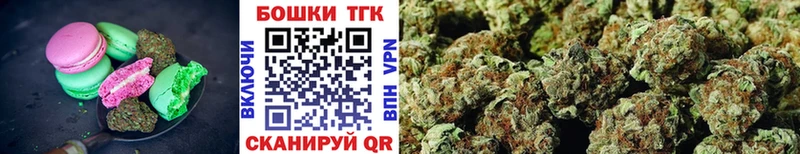 Canna-Cookies конопля  гидра как зайти  Электрогорск 