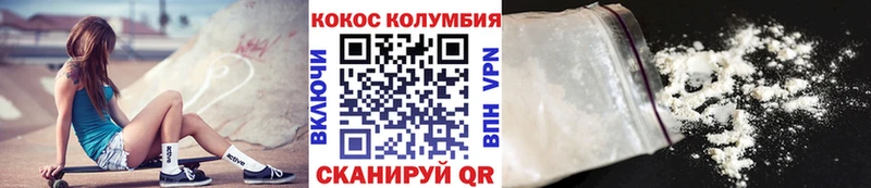 мориарти состав  Электрогорск  КОКАИН Перу  закладка 