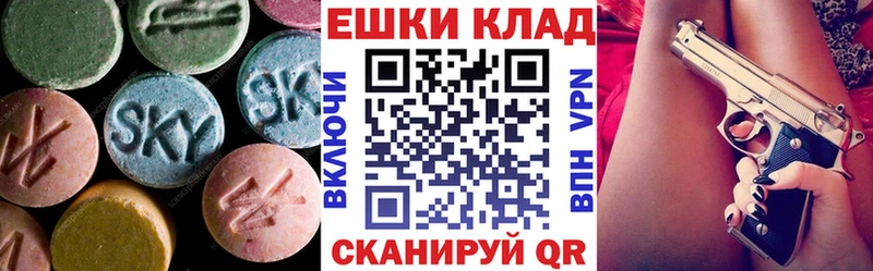 Экстази диски  где найти   OMG ТОР  Электрогорск 