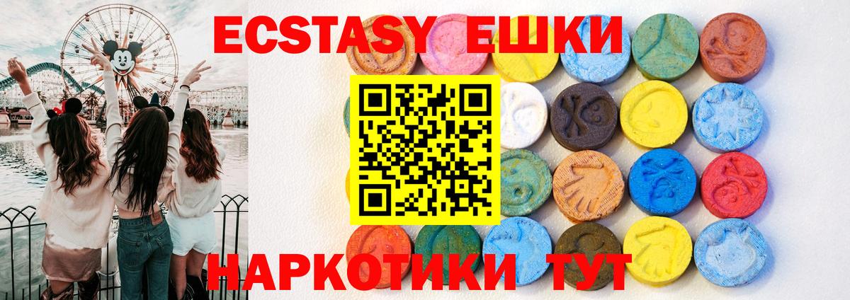 Мефедрон Электрогорск