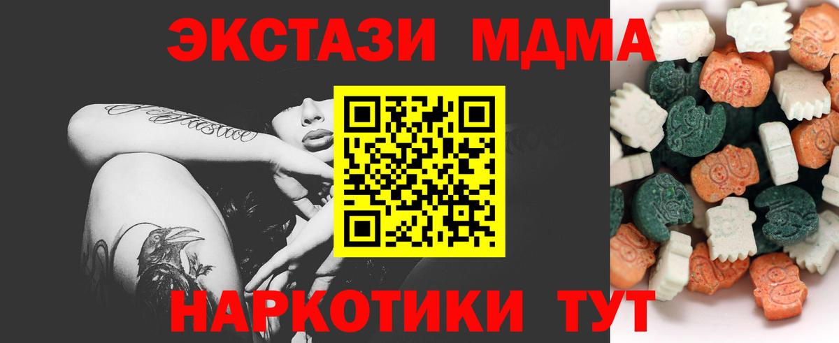 ЭКСТАЗИ Philipp Plein  Вход с VPN  Электрогорск  ЭКСТАЗИ Дубай 