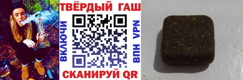 Гашиш ice o lator Электрогорск