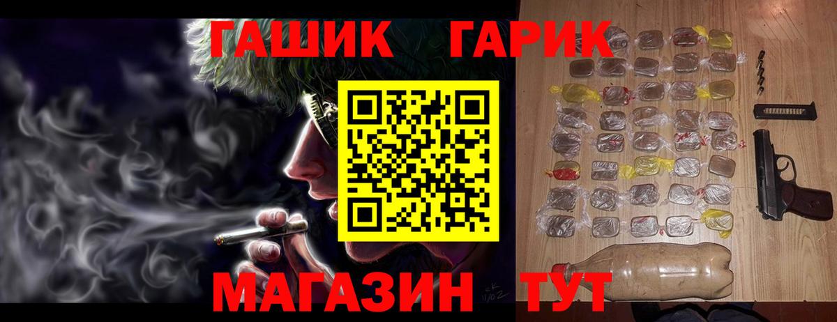 Гашиш ice o lator  купить закладку  ГАШИШ 40% ТГК  Электрогорск 