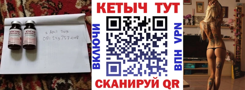 КЕТАМИН VHQ  цены   OMG ТОР  Электрогорск 