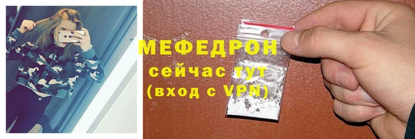 ГАЛЛЮЦИНОГЕННЫЕ ГРИБЫ Магас