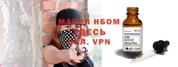 ГАЛЛЮЦИНОГЕННЫЕ ГРИБЫ Магас