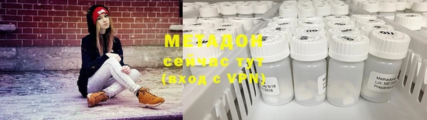 ГАЛЛЮЦИНОГЕННЫЕ ГРИБЫ Магас