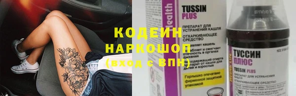 гашишное масло Магадан