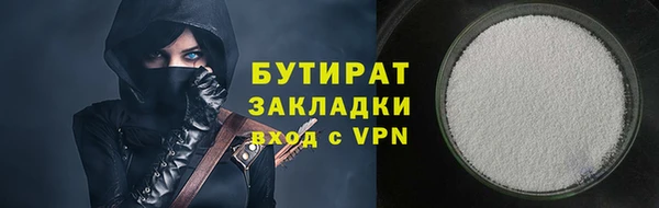 гидра Липки