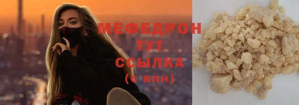 а пвп мука Майский