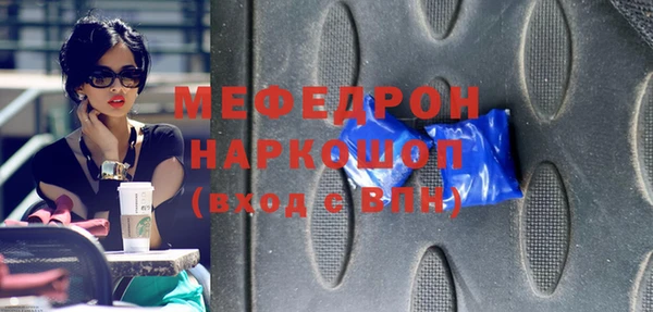 ГАЛЛЮЦИНОГЕННЫЕ ГРИБЫ Магас
