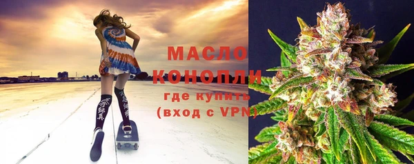 амфетамин Одинцово
