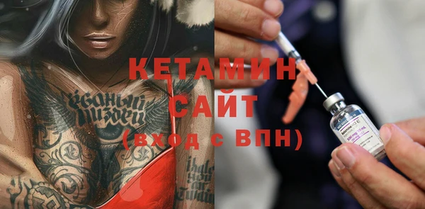 ГАЛЛЮЦИНОГЕННЫЕ ГРИБЫ Магас
