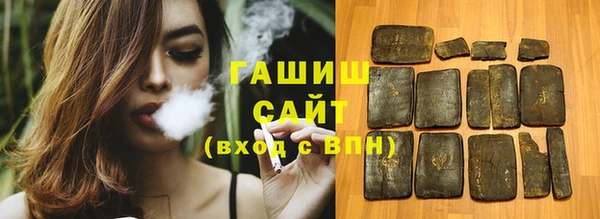 ГАЛЛЮЦИНОГЕННЫЕ ГРИБЫ Магас