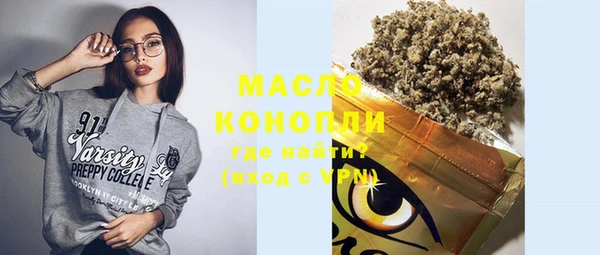 гашишное масло Магадан
