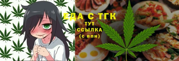 гашишное масло Магадан