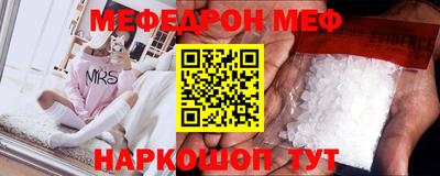 сатива Балашиха