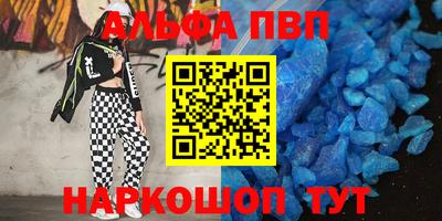 прущие крисы Кандалакша