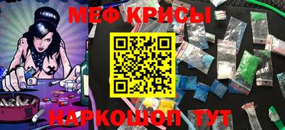 прущие крисы Кандалакша