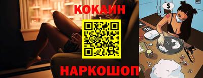 прущая мука Абакан