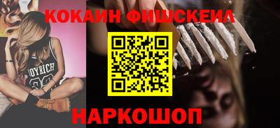 каннабис Балаково