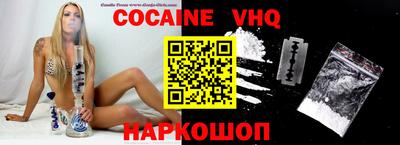 прущие крисы Кандалакша