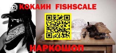 кокаин перу Камышлов