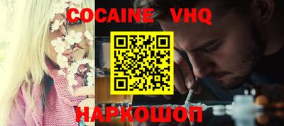 кокаин перу Камышлов