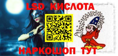 ALPHA PVP Балахна