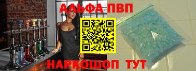 сатива Балашиха