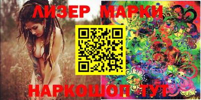 сатива Балашиха