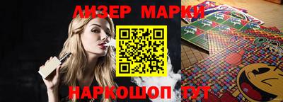 ALPHA PVP Балахна