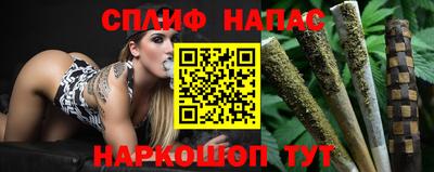 прущие крисы Кандалакша
