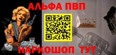 каннабис Балаково