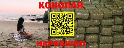 каннабис Балаково