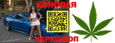 кокаин перу Камышлов
