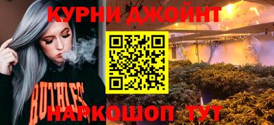 каннабис Балаково