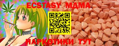 прущие крисы Кандалакша