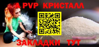кокаин перу Камышлов
