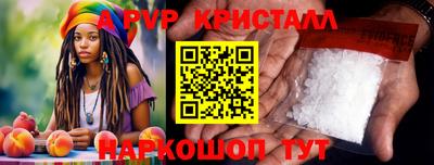 сатива Балашиха