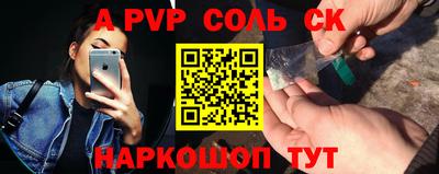 кокаин перу Камышлов
