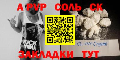 сатива Балашиха