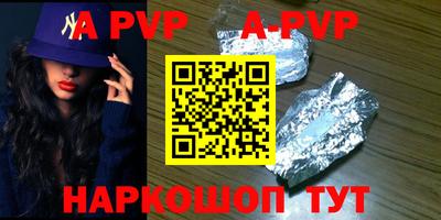 прущие крисы Кандалакша