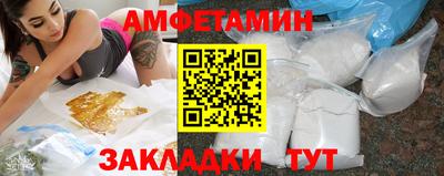 прущие крисы Кандалакша