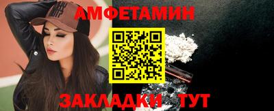 кокаин перу Камышлов