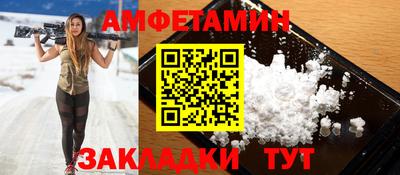 кокаин перу Камышлов