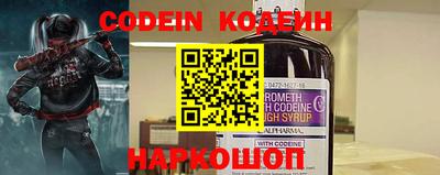 кокаин перу Камышлов